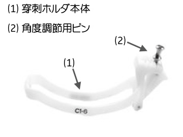 Ｃ１－６用マルチ穿刺ホルダ