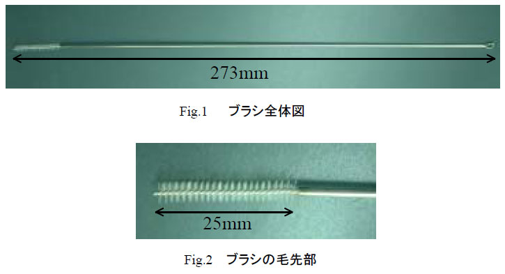 Ｅ８Ｃ／ＢＥ９Ｃ　ＢＩＯＰＳＹ付属クレーニングブラシ替え